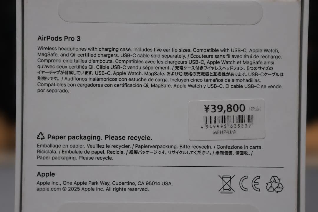 AirPods Pro 3 充電ケース付き