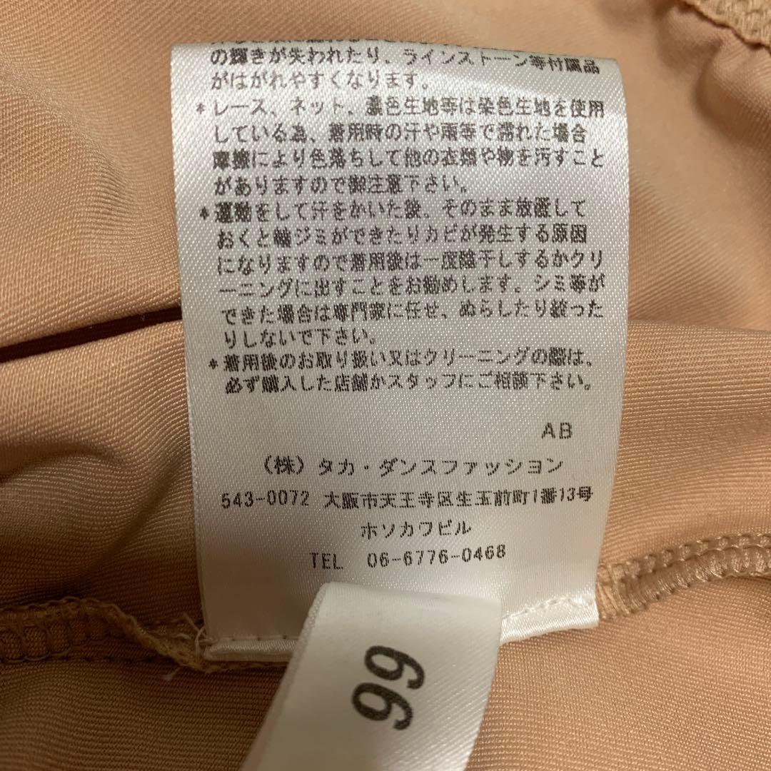 社交ダンス用青と金のドレス