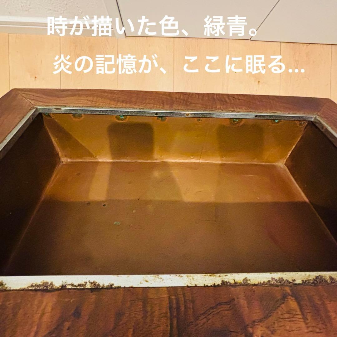 大正浪漫 和製アンティーク 火鉢 囲炉裏 櫻無垢 職人手作り 古民家インテリア