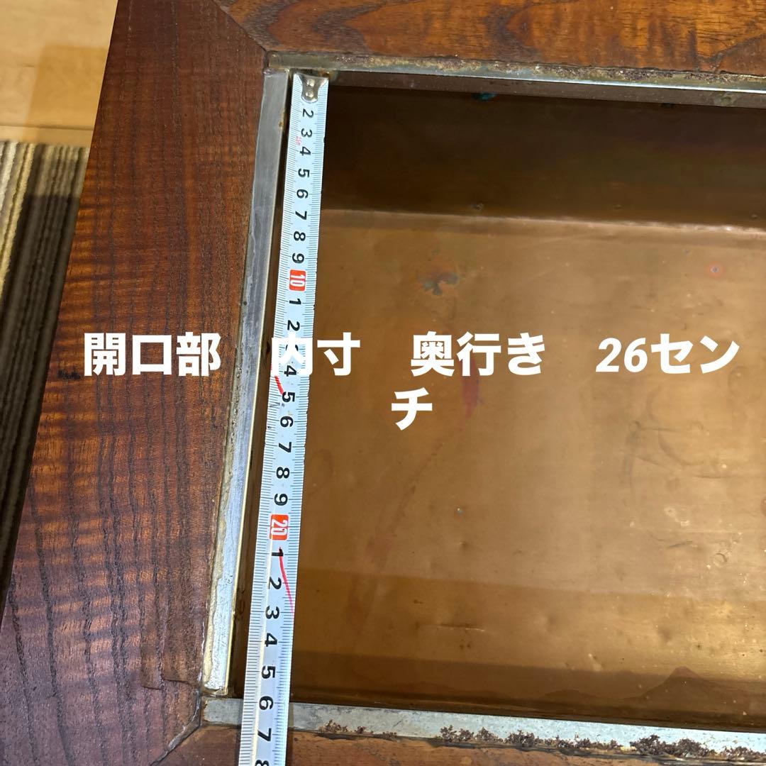 大正浪漫 和製アンティーク 火鉢 囲炉裏 櫻無垢 職人手作り 古民家インテリア