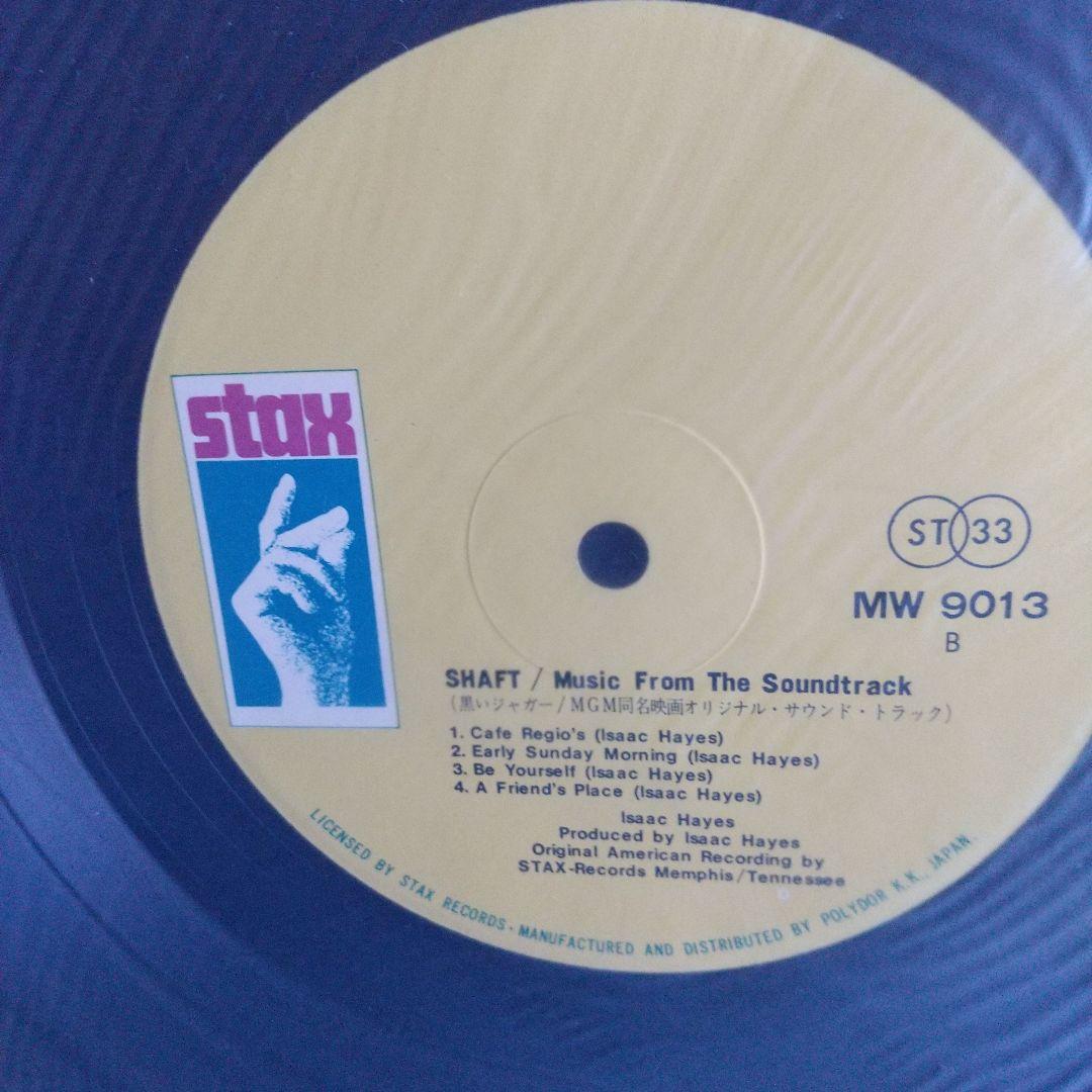 Shaft サウンドトラック LPレコード