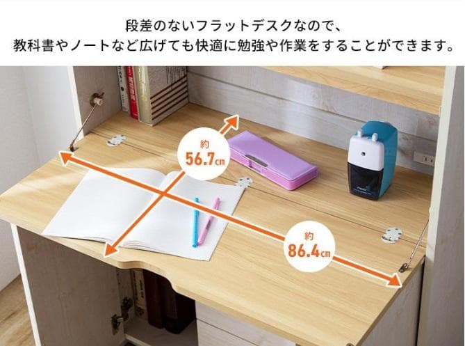 学習机 勉強机 デスク コンパクト 収納 折りたたみ　FJ-010-IR