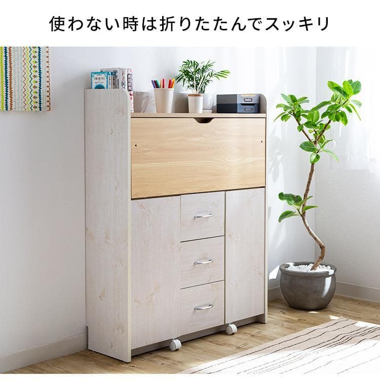 学習机 勉強机 デスク コンパクト 収納 折りたたみ　FJ-010-IR