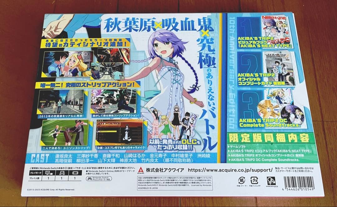 Nintendo Switch AKIBAS TRIP2 DC 10th Anniversary Edition