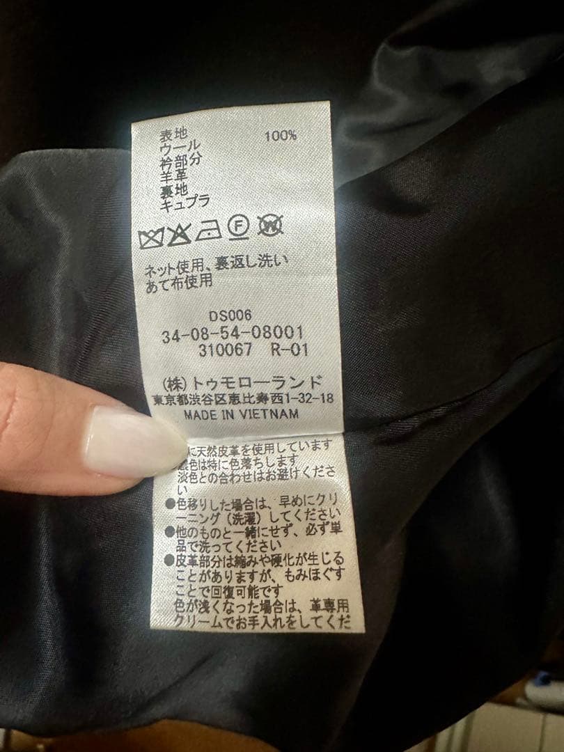 Edition Super120’sライトメルトンショートコート ブラウン34