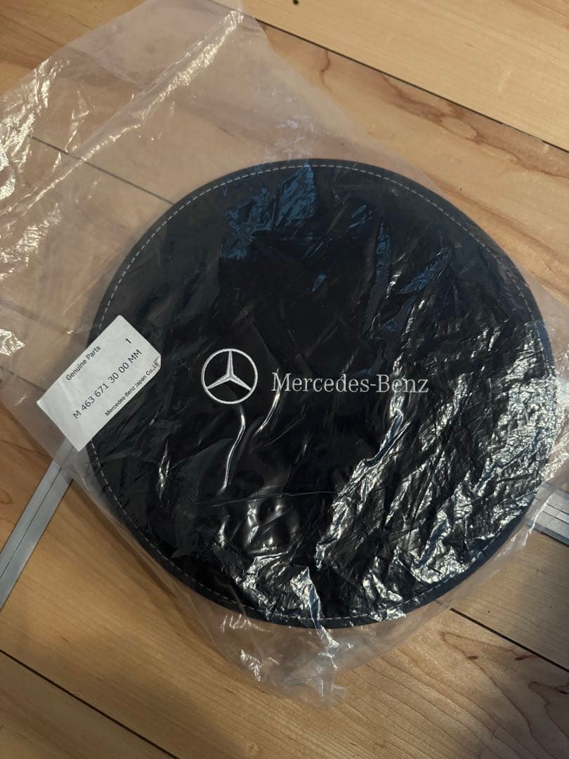 Mercedes-Benz プレミアムフロントサンシェード直径