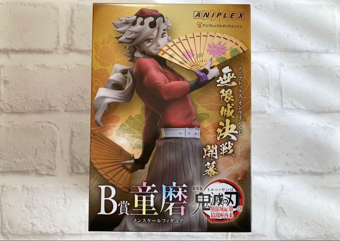 アニプレックスオンラインくじ B賞 童磨フィギュア(ランダムブロマイド付き)