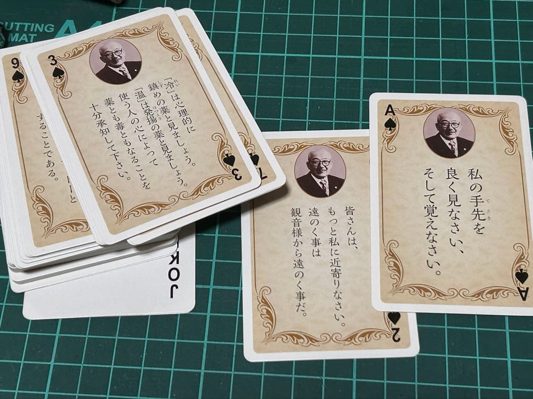 イトオテルミー セット