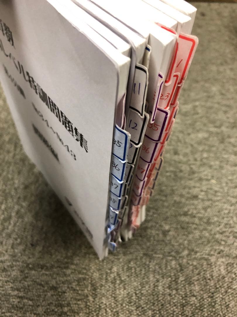 浜学園　小4算数　最高レベル特訓問題集　4冊　2020年度使用　中古