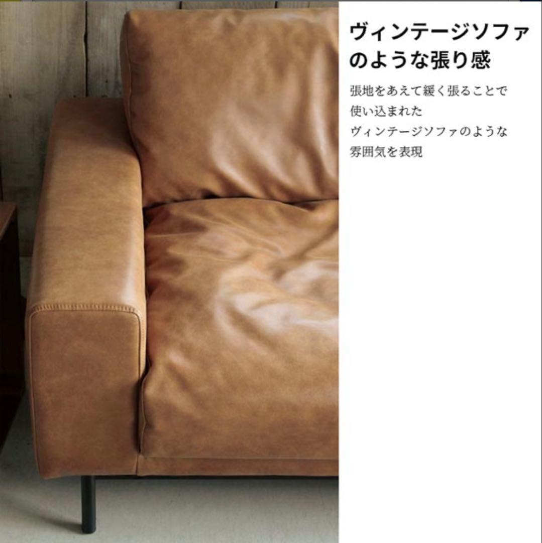 クラッシュゲート　プルート3人掛けソファ　スーパーレザーテックス