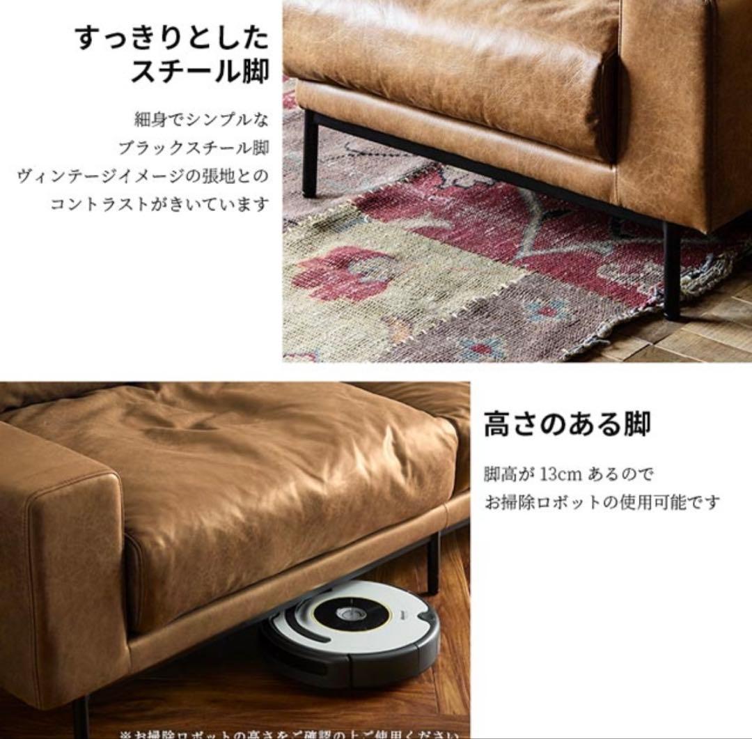 クラッシュゲート　プルート3人掛けソファ　スーパーレザーテックス