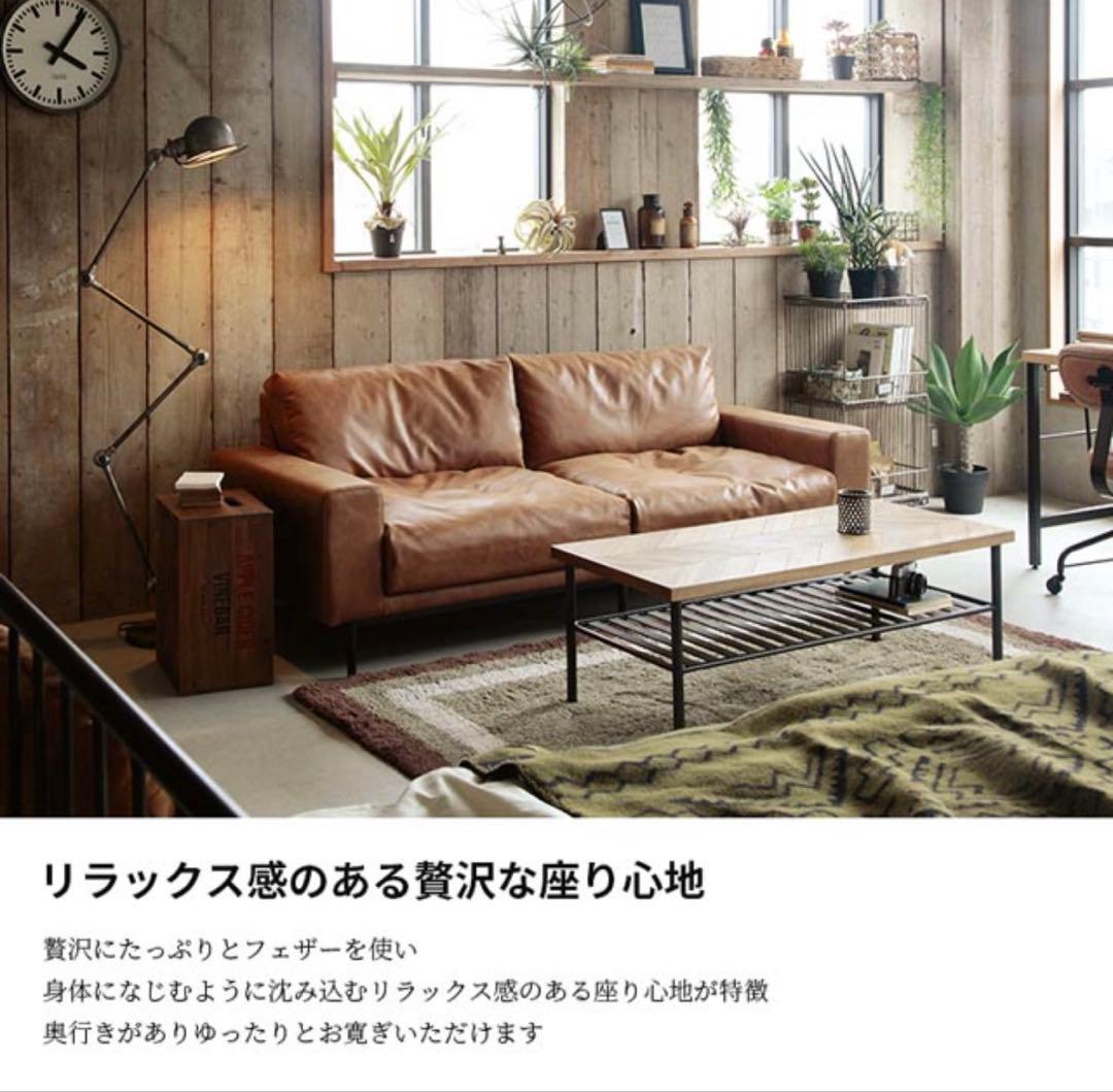 クラッシュゲート　プルート3人掛けソファ　スーパーレザーテックス