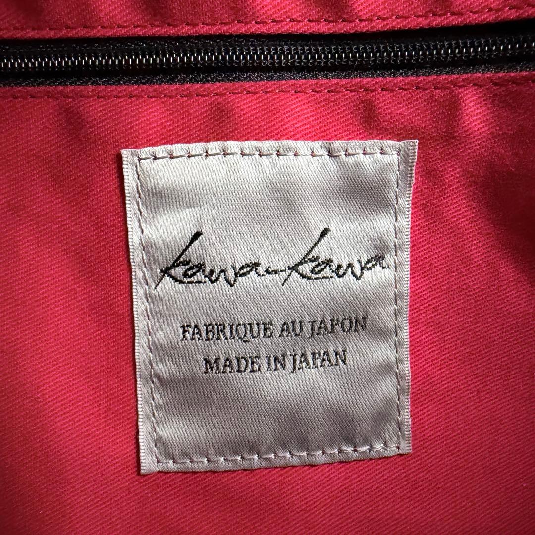 【美品】kawakawaカワカワwetウエットトートバッグMサイズブラック