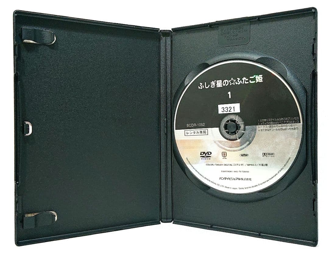 ふしぎ星のふたご姫/Gyu【DVD】全26巻セット