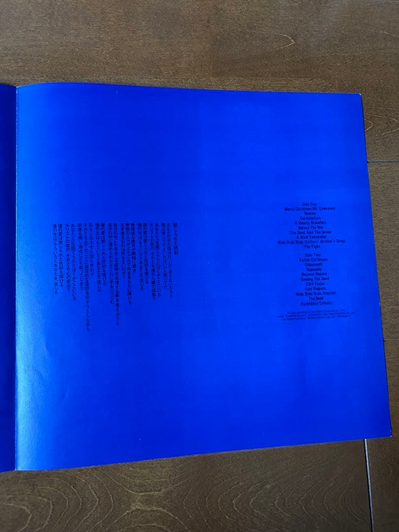 【サイズオーダー】Merry Christmas Mr. Lawrence