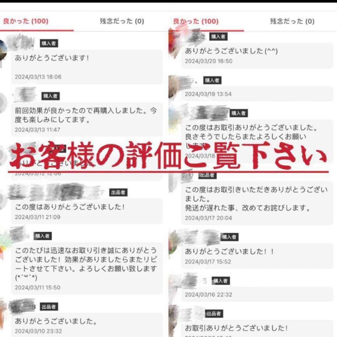 ハーブピーリング剥離無し　10回分