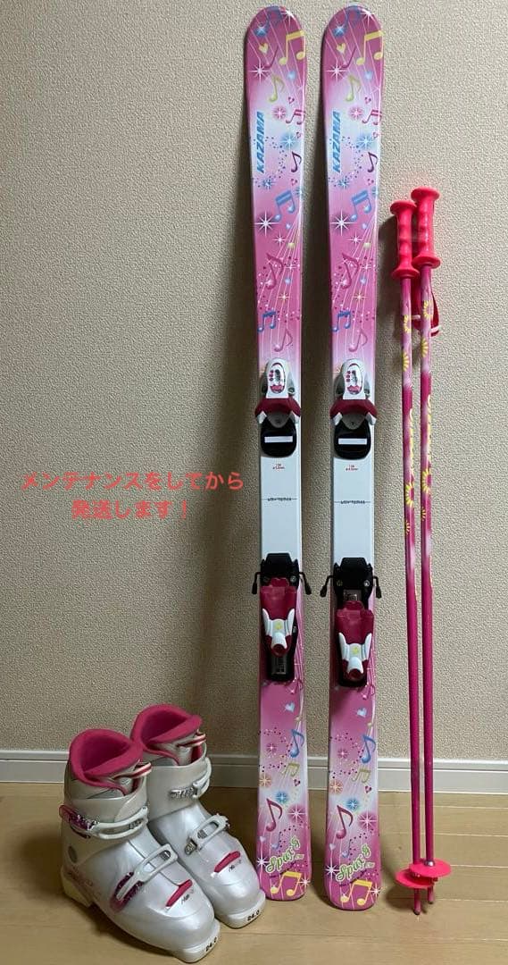 ジュニアスキーセット 板138㎝　ブーツ24㎝　キッズ　女の子