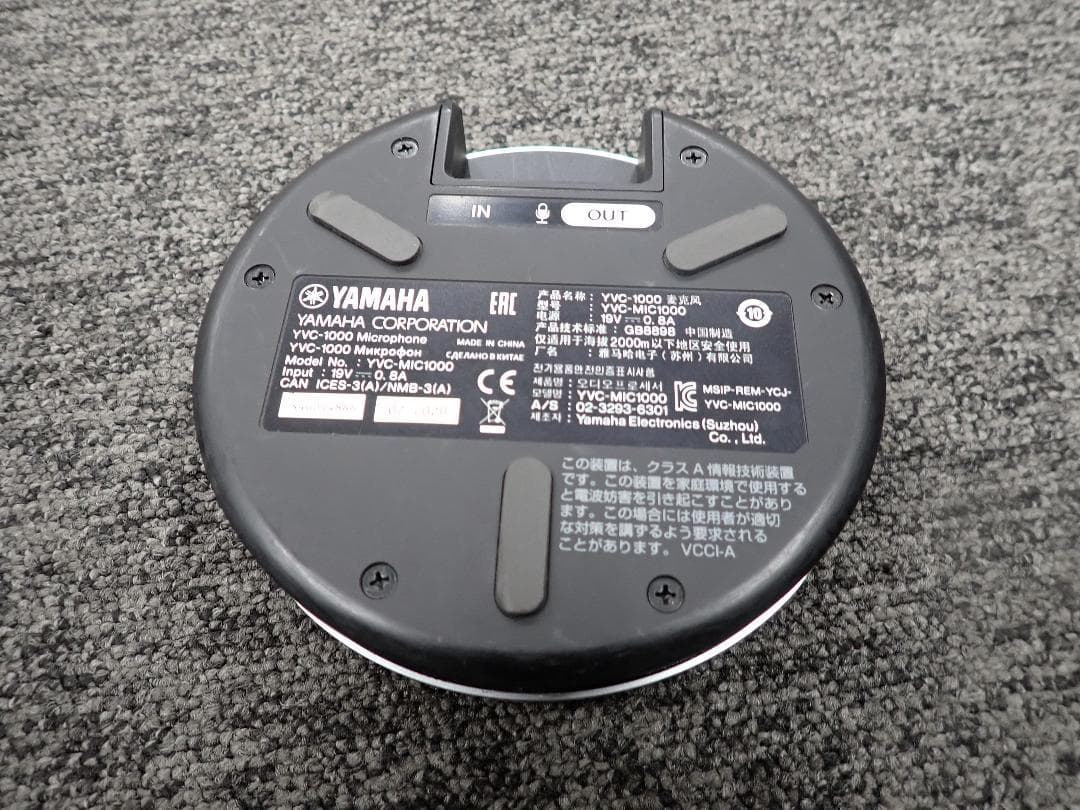 その他 YAMAHA YVC-1000 Microphone