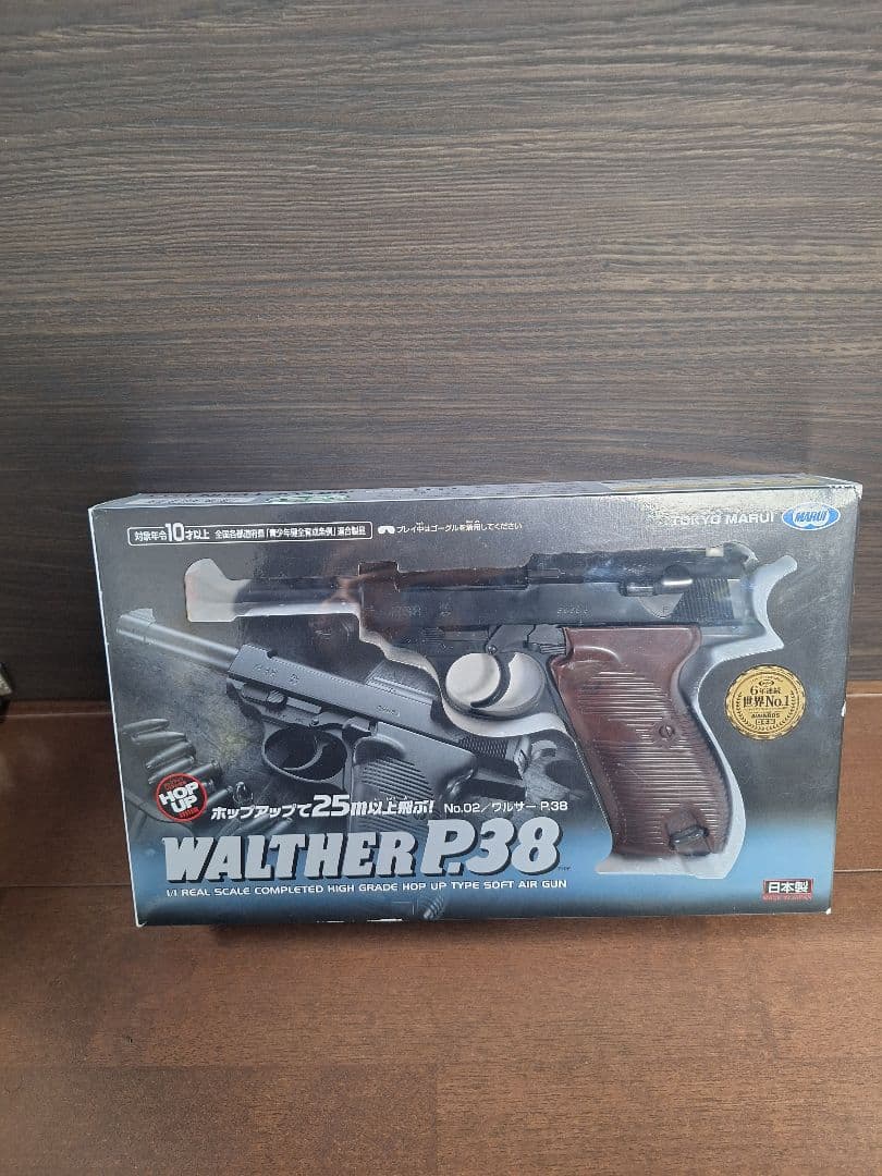 エアガン10禁まとめ売り