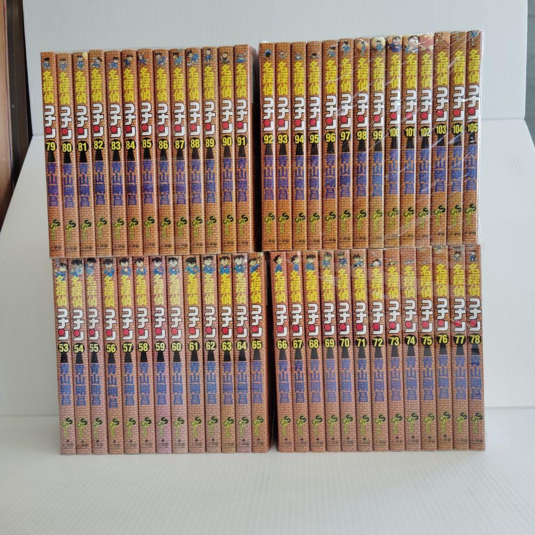 名探偵コナン 105巻セット