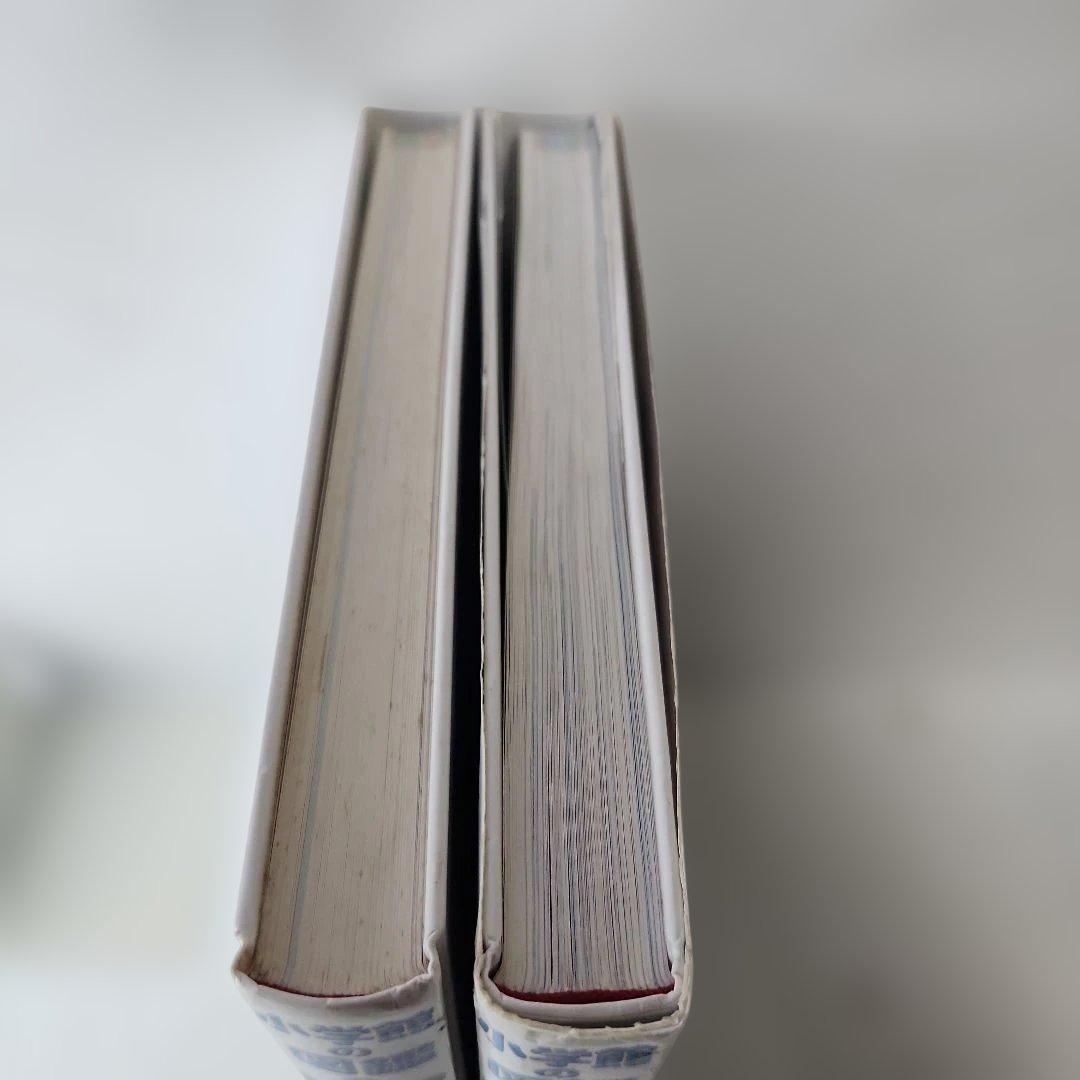 野外探検大図鑑 小学館の図鑑ネオセット　17冊