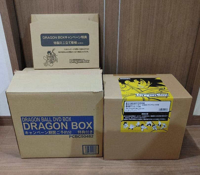 DRAGON BALL DVD-BOX DRAGON BOX 新品未開封