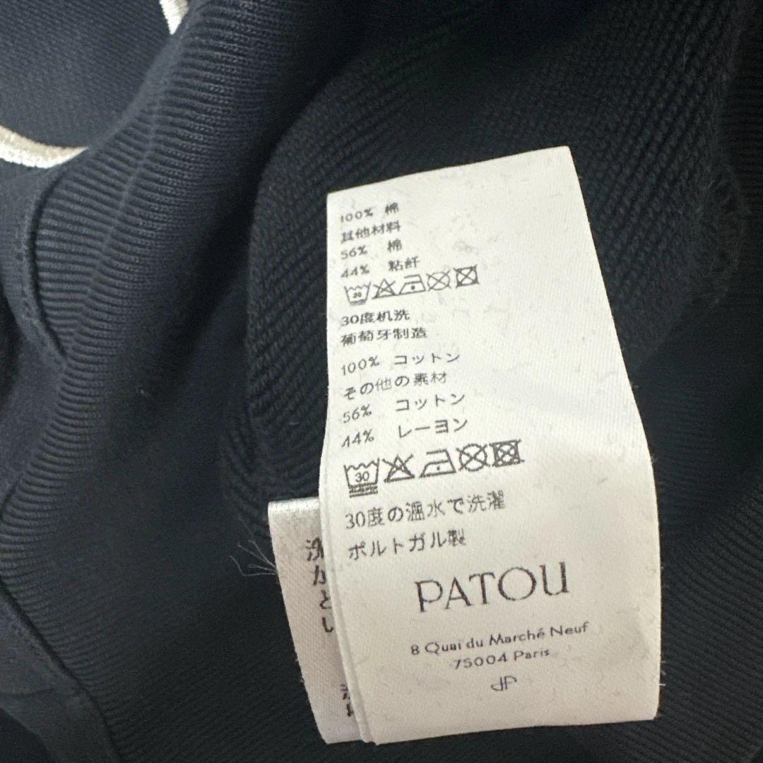 PATOU フード付きクロップドパーカー ブラック