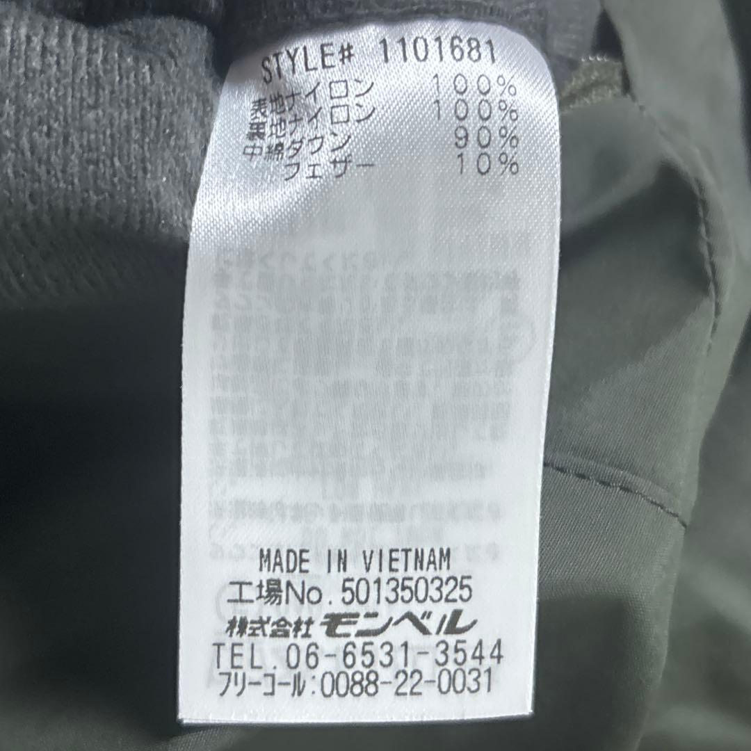 極美品■montbell モンベル【L】リバーシブル ダウンベスト フード