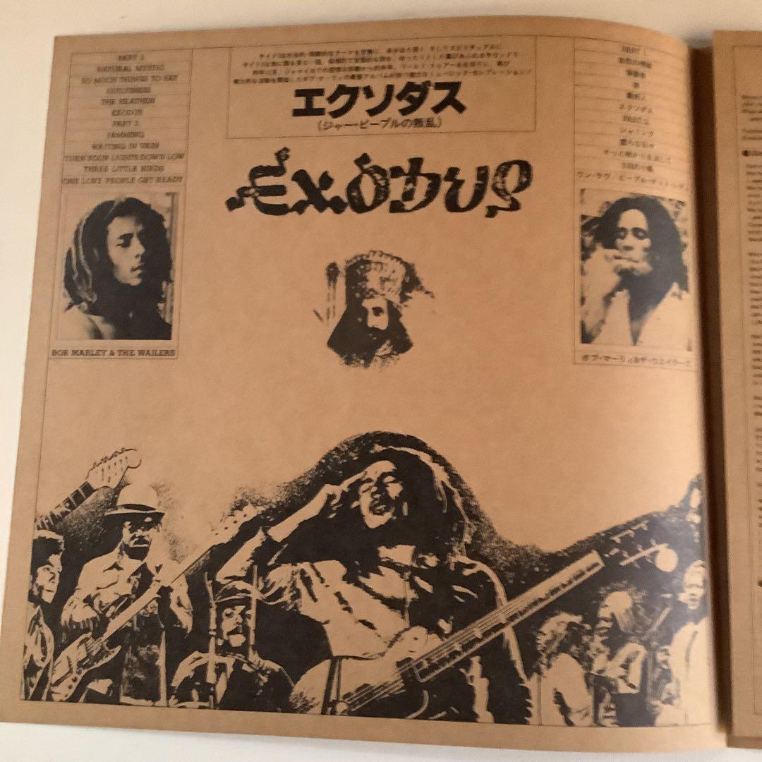 美品ボブ•マーリィ 日本盤帯付レコード『エクソダス』