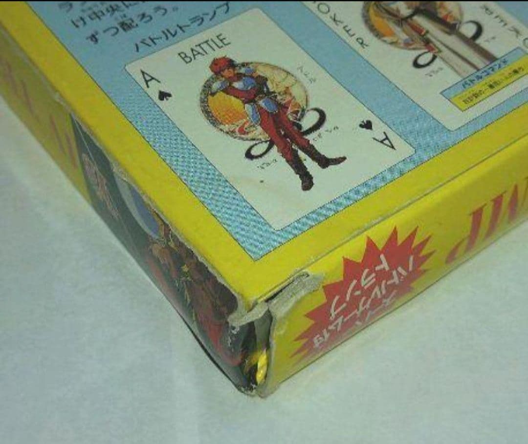 PCエンジン　イースⅣ　トランプ