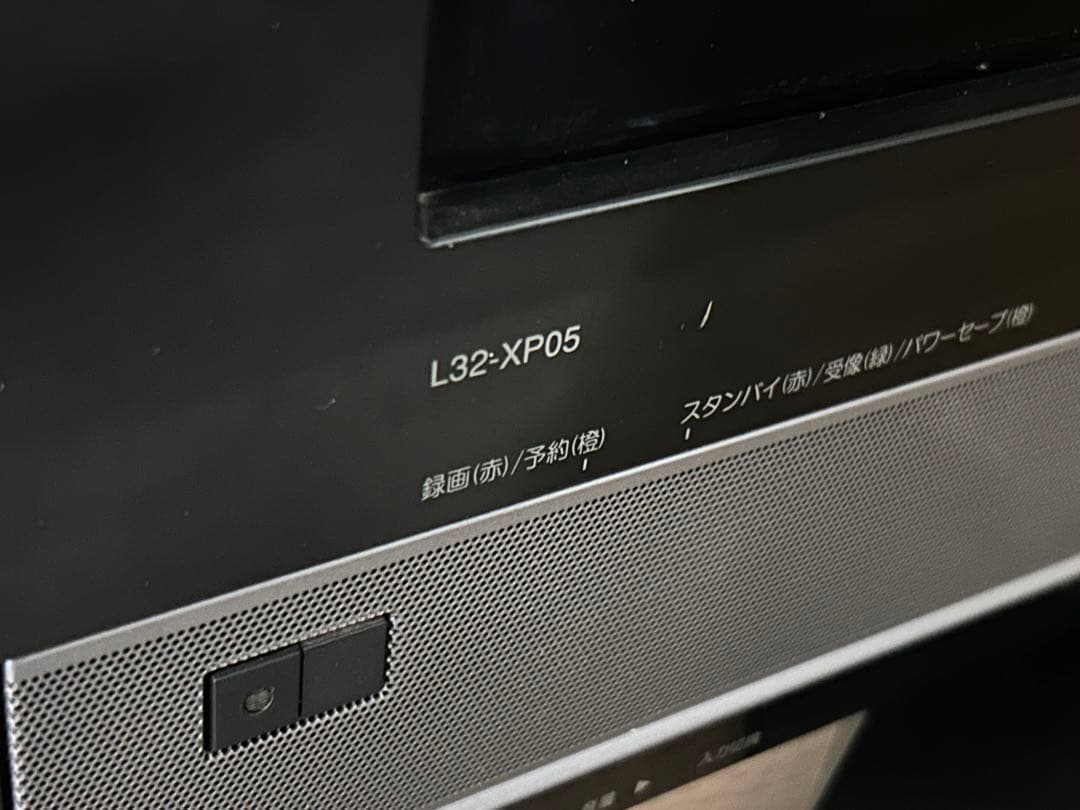 液晶テレビ L32-XP05 32インチ