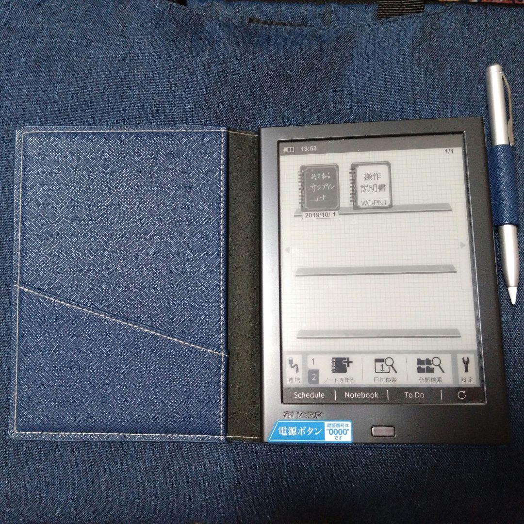 SHARP WG-PN1 電子書籍リーダー本体