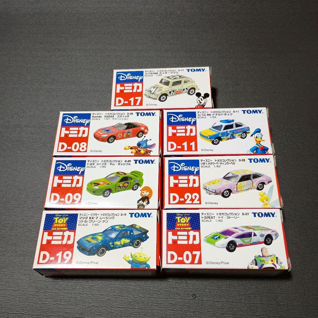 ディズニートミカコレクション　7台