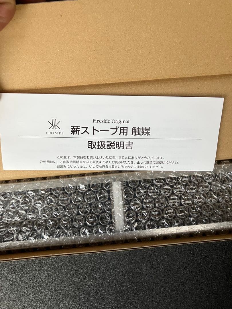 薪ストーブ触媒　ファイヤーサイド　2040 1975