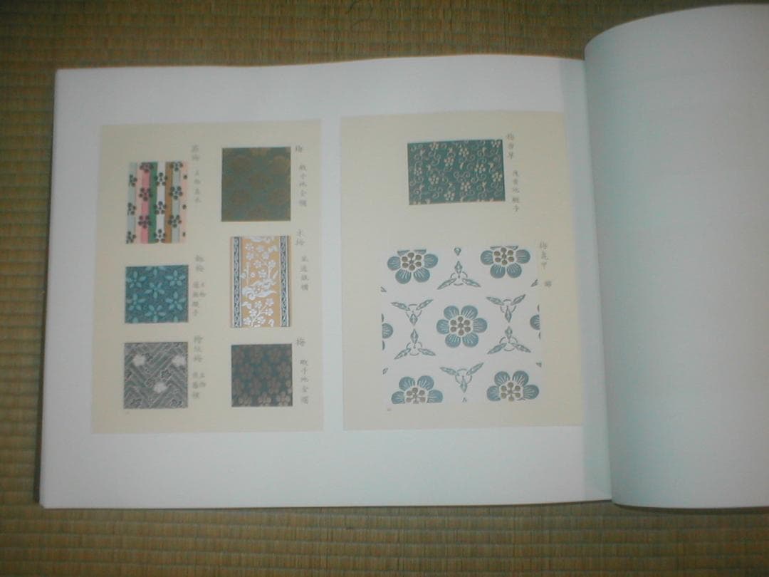 織文類纂 (1971年) 帝室博物館 (著) 　グーグル最安値