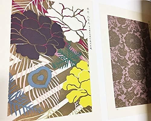 織文類纂 (1971年) 帝室博物館 (著) 　グーグル最安値