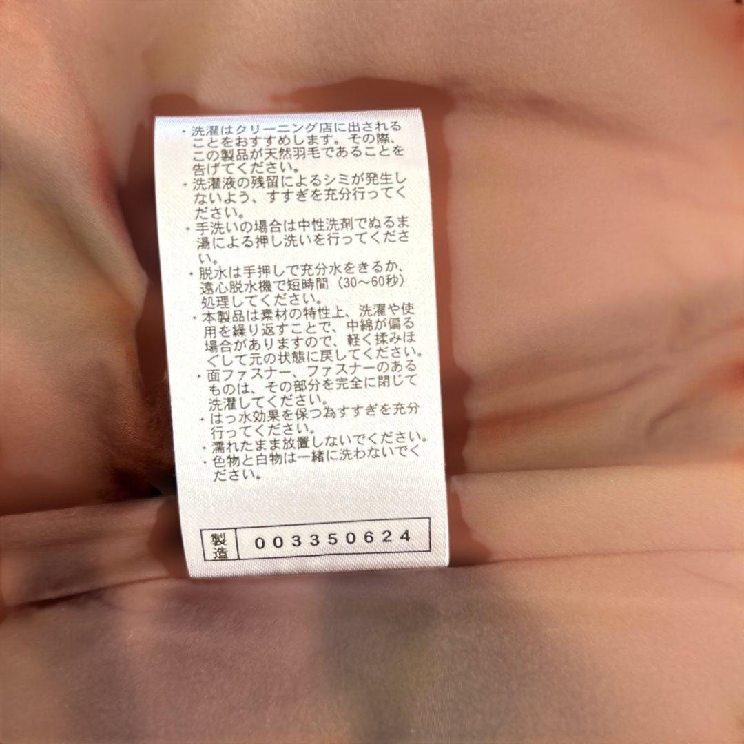 美品マーガレットハウエル　ダウンベスト