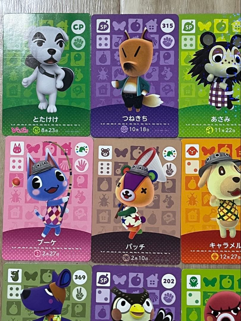 amiiboカード 19枚 まとめ売り あつ森 ぴこぷり フェスティバル