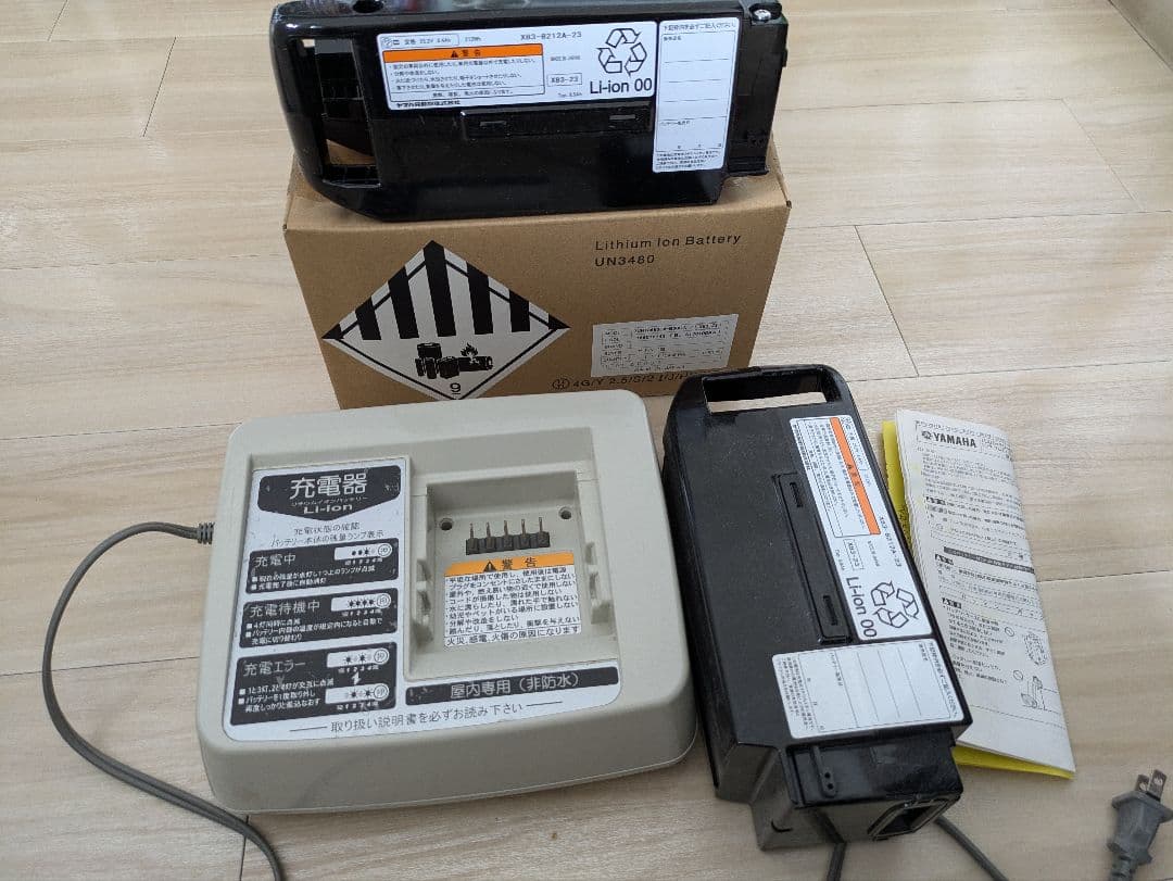 新品未使用①＋使用品①ヤマハ リチウムイオンバッテリー X83-23