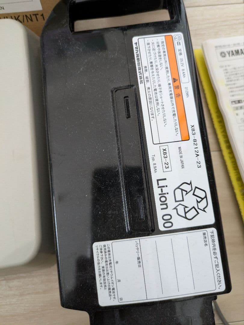 新品未使用①＋使用品①ヤマハ リチウムイオンバッテリー X83-23
