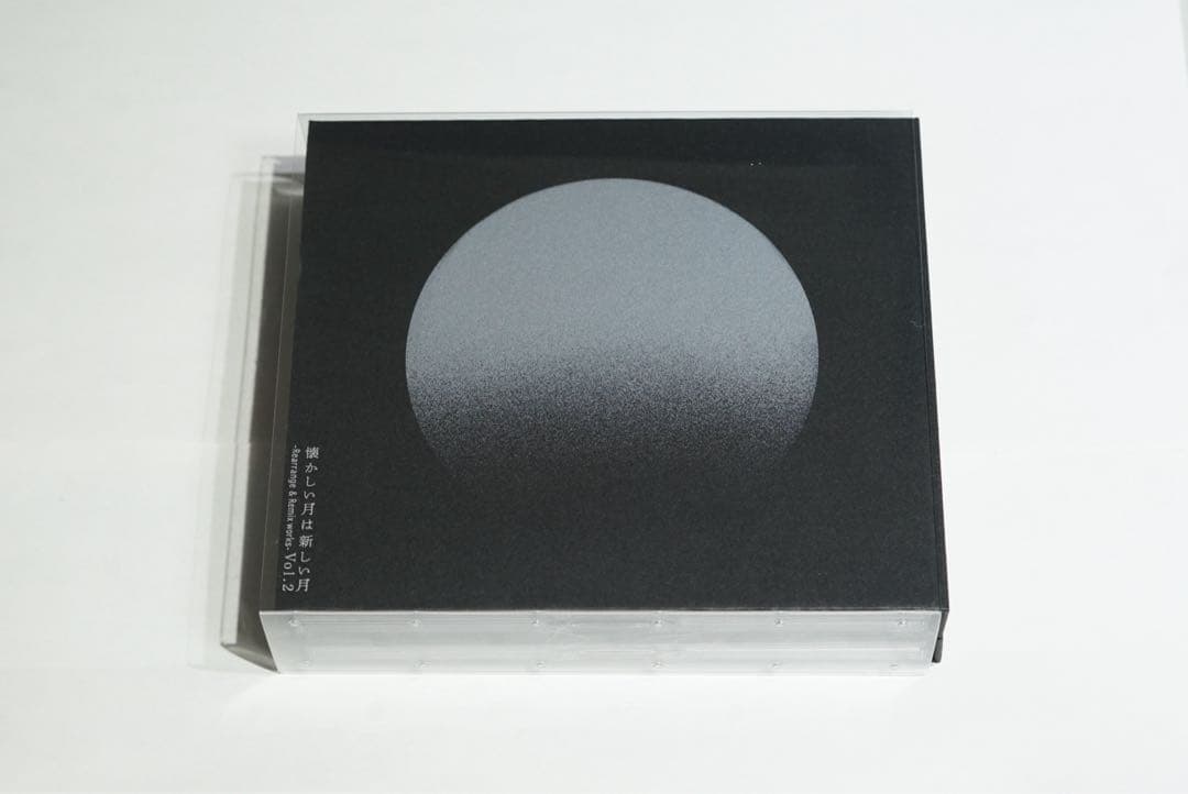 サカナクション　懐かしい月は新しい月 Vol. 2 -NF member限定版