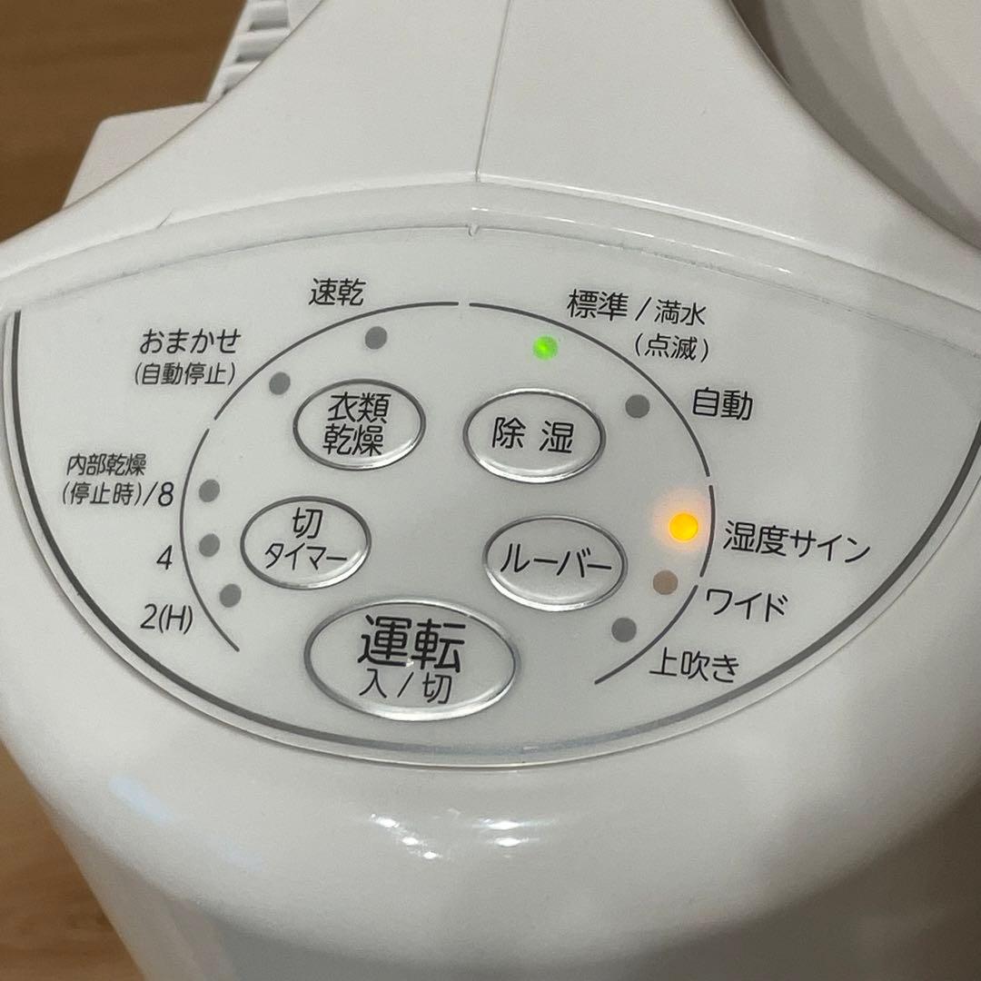 【美品】コロナ　衣類乾燥機除湿機　CD-S6324 2024年製