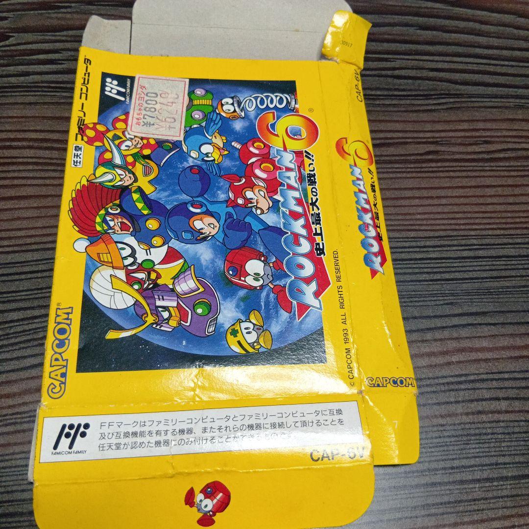 プロフ必読　ゲーム取扱説明書＆箱など