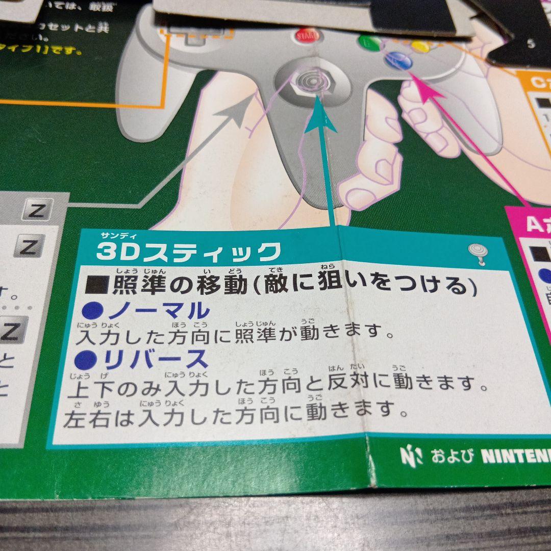 プロフ必読　ゲーム取扱説明書＆箱など