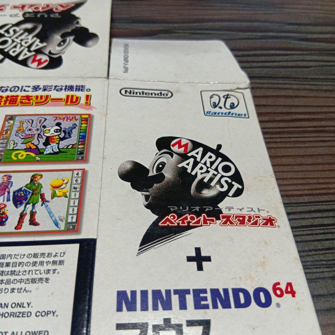 プロフ必読　ゲーム取扱説明書＆箱など