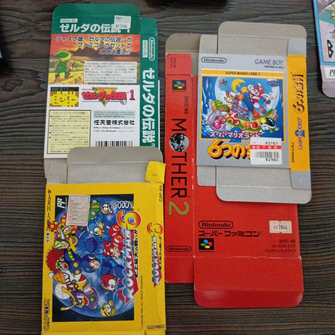 プロフ必読　ゲーム取扱説明書＆箱など