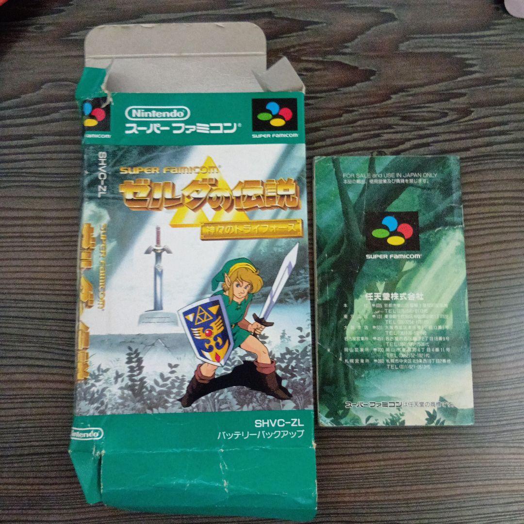 プロフ必読　ゲーム取扱説明書＆箱など