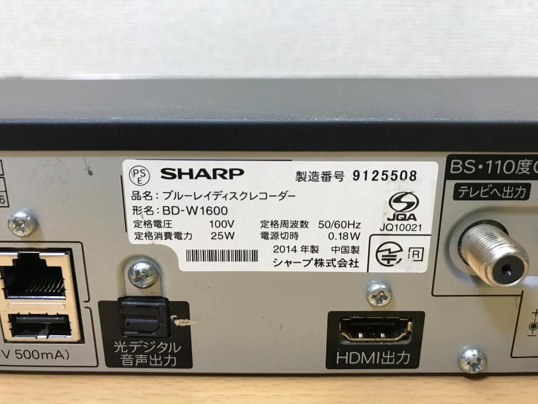 シャープ ブルーレイレコーダー 「BD-W1600」 動作品