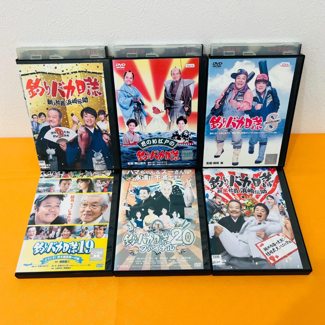 『釣りバカ日誌 シリーズ』計24巻セット レンタル使用済DVD