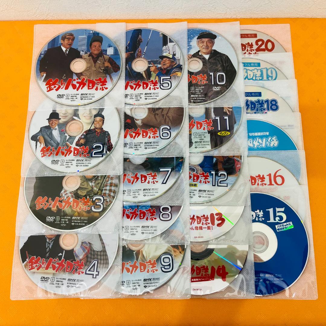 『釣りバカ日誌 シリーズ』計24巻セット レンタル使用済DVD